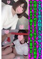 キス・接吻|｜小柄学生思春期美少女ゆうきちゃん 危険日ガキ幼ま●こを生オナホに性教育 大人チ●ポで精子コキ捨て大量中出し！