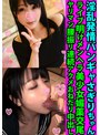 キス・接吻|｜淫乱発情バンギャさぎりちゃん ライブ明けメンヘラ美少女媚薬交尾 ヤリマン腰振り連続アクメおねだり中出し