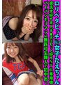 パイパン|｜ロリペタビッチK3女子たえちゃん 彼氏大好き大人チ●ポはもっと好きNTR専用娘 パイパンモリマンに無許可生挿入で初中出し