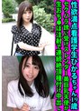 指マン|｜性欲満点看護学生ひかるちゃん19歳 セクハラ誘い受けスレンダー美巨乳天使が生おち●ぽ注射で連続絶頂孕ませ中出し