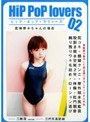 ミニ系|宮地奈々｜ヒップ・ポップ・ラヴァーズ 宮地奈々ちゃんの場合