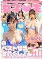 セット商品|花音うらら・高瀬りな・蓮見天｜しろうとまんまんpresents女子●生ベストセラーせれくしょん7時間 vol.01