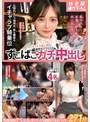美乳|神木蘭・宮城りえ・花乃はるひ｜MOONFORCEすぺしゃる。夜シコったら朝寝坊するほどエロい271分 .002