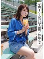 ドキュメンタリー|｜まいまい（21歳/Fカップ）【年間100試合以上観戦する野球女子】【SNSで〇〇女子と繋がってみた！】