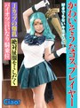 ドキュメンタリー|｜かわいそうなコスプレイヤー 好きでもないキモオジに… Jカップの爆乳
