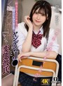 女子校生|皆瀬あかり｜好きな人のためなら何でもできるヤンデレJ〇と変態彼氏 皆瀬あかり