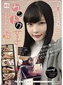 競泳・スクール水着|宇佐木あいか｜カントク女子＃5 宇佐木あいか