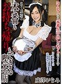 熟女|成澤ひなみ｜本番もお持ち帰りもできる喫茶店 成澤ひなみ