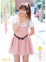 美少女|園咲杏里｜おじさん宅に突撃訪問♪ 園咲杏里