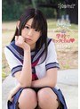 潮吹き|さくらゆら｜kawaii* High School 学校でセックchu さくらゆら