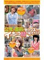企画|石川瞳・松島やや・みずなあんり｜公衆の面前でセックスしてイッちゃう顔を見てもらう
