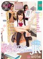 セーラー服|栄川乃亜｜健全添い寝リフレで裏オプションOKしまくり小悪魔JK 栄川乃亜