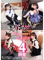 3P・4P|｜今日も何でも言うこと聞きます。 14●cm。売り出し中のコスプレ少女たち総集編 4時間