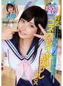 デジモ|深田えいみ｜有名コスプレイヤーのコスプレSEX COS-PLAY SEX 深田えいみ