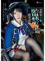 コスプレ|柊ゆうき｜異世界少女 監禁研究記録 柊ゆうき