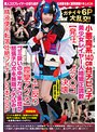 羞恥|｜ガチイキ6P大乱交！小悪魔系140cm台チビっ子美少女レイヤー人格矯正調教【発狂オマ○コ決壊エビ反り痙攣アクメ】ゴミ扱いの中年カメコ集団が怒張チ○ポを無限ブチ込み！精液便所転落壮絶フィナーレ2本立SP