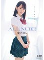 イメージビデオ|架乃ゆら｜ALL NUDE 架乃ゆら