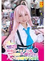 美少女|｜奇跡の夏コミレイヤー低身長148cm×巨乳Hカップ！！最強スペック18歳おじさん全員と…唾液飲ませDキス＆フェラ→無毛ワレメぶっ壊れるまで巨マラ連続パワーピストンパイズリ狭射7P大乱交