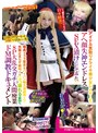 コスプレ|｜【アイドル気取りナマイキ美少女レイヤーをアヘ顔失神エンドレスSEX漬けにしてみた】喉奥イラマ窒息＆パイパン極太連続挿入で失禁止まらず絶叫イキぶっ壊れるまで8P大乱交ガチ人間廃業ドM調教ドキュメント