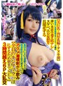 コスプレ|｜【美巨乳×肉厚乳輪×タヌキ顔】意識高い系男装腐女子レイヤー19歳の薄い本読み過ぎ 底ナシスケベエロ妄想を具現化する集団おじさん連続Dキス唾液飲ませ＆即尺囲みフェラ アクメ潮噴射がぶ飲み【全員のキンタマ空っぽにするため朝までSEX】3時間越え6P大乱交