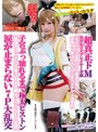 妄想族|｜超真正ドM美少女コスプレイヤー19歳【キモカメコ全員Dキス唾液交換＆連続ノド奥イラマでえづき汁＆アクメ潮噴射】子宮ぶっ壊れるまで極太ピストン【絶頂アクメでガチ号泣する壮絶メンヘラSEX記録】涙が止まらない7P大乱交