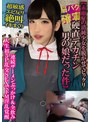コスプレ|｜脳バク確実【赤面症の清純少女を脱がせてビックリ硬直デカチン男の娘だった件】超敏感エビ反り絶叫イキまくり連続ザーメンぶっかけ＆全飲み人生初5P乱交SEXでドM淫乱覚醒