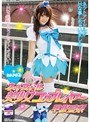 コスプレ|早坂愛梨｜ネットアイドル美少女コスプレイヤー早坂愛梨 ～Hな愛梨をもっと見てください～